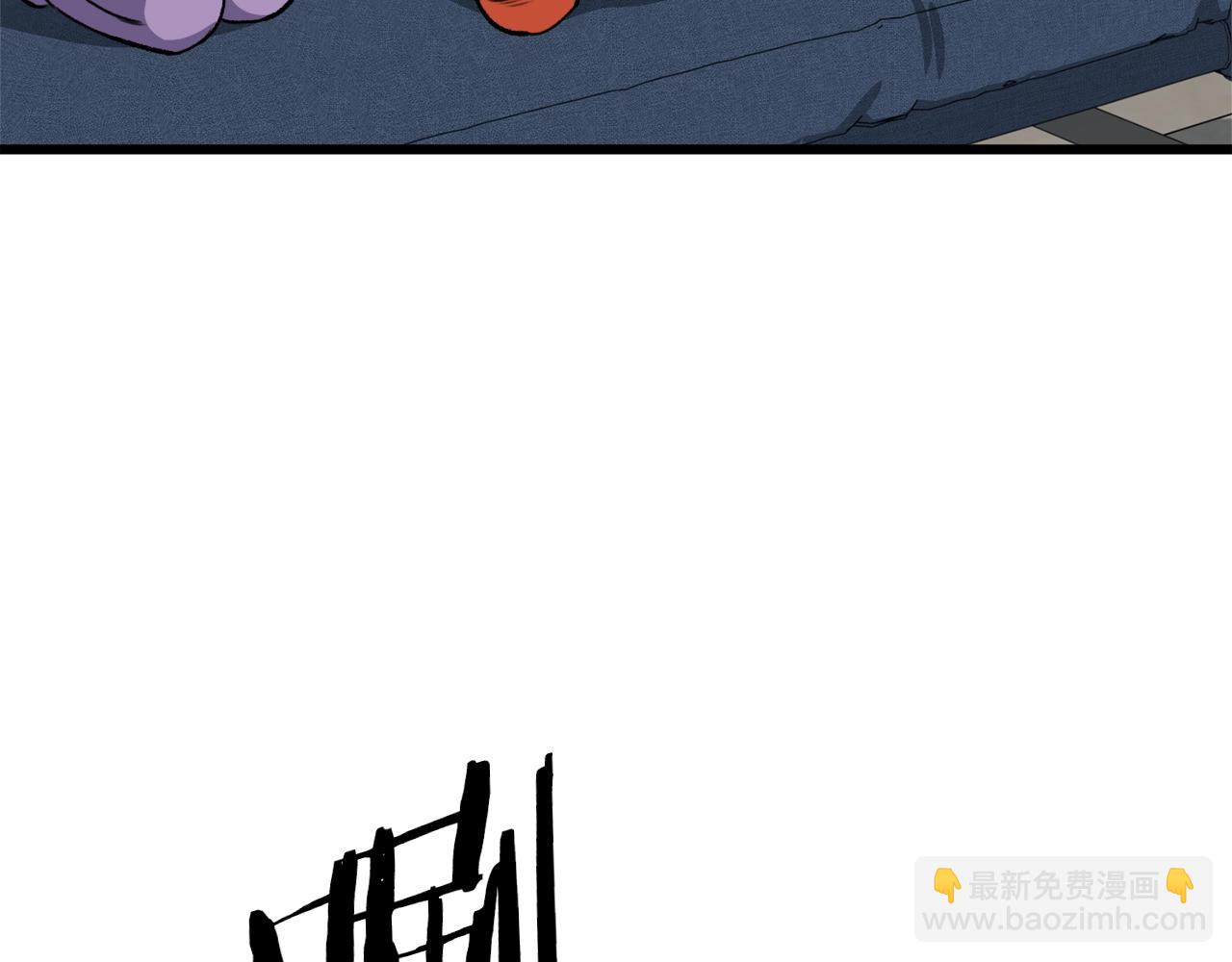 第81话 状态窗蛇(1/4)-第81话