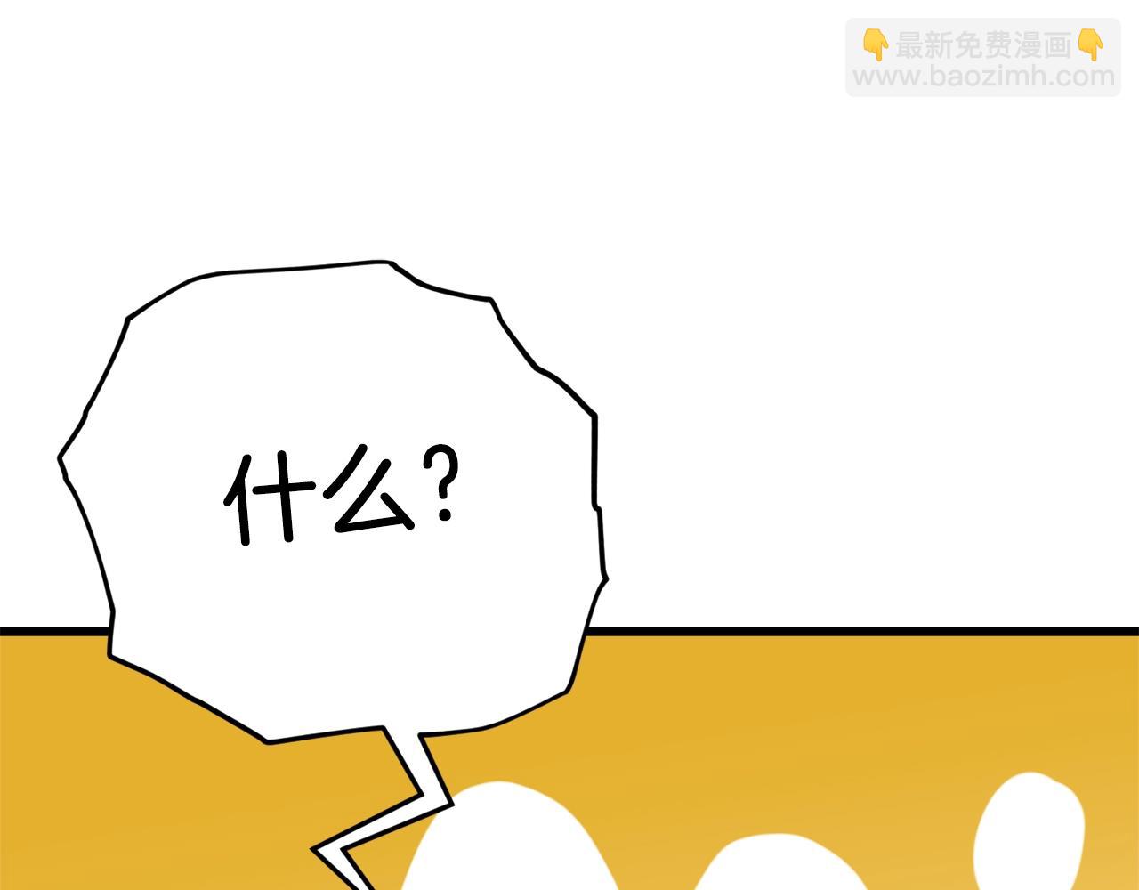 第83话 君主特性(1/5)-第83话