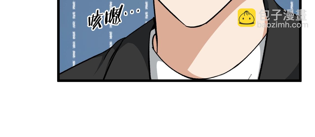 第83话 君主特性(1/5)-第83话