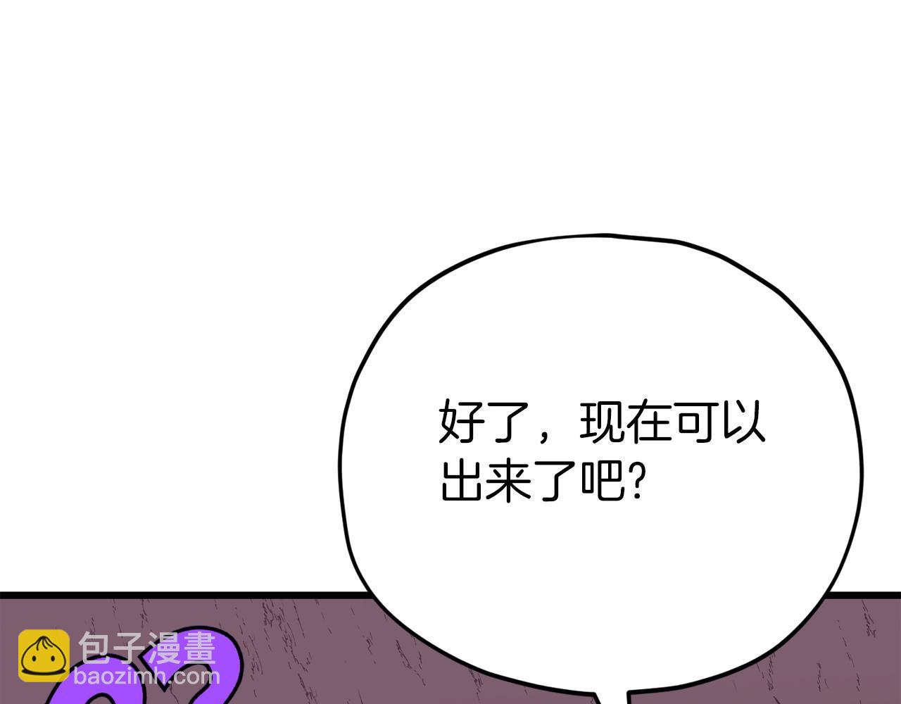 第83话 君主特性(1/5)-第83话