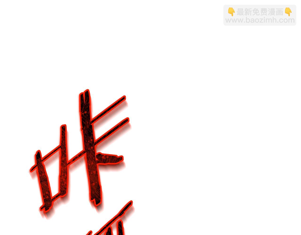 第83话 君主特性(1/5)-第83话