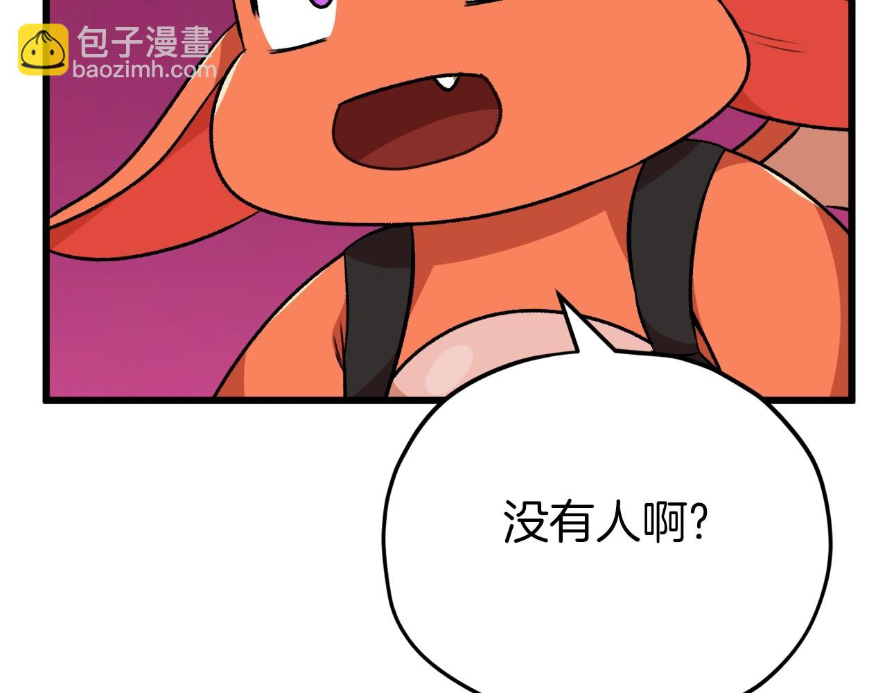 第83话 君主特性(1/5)-第83话