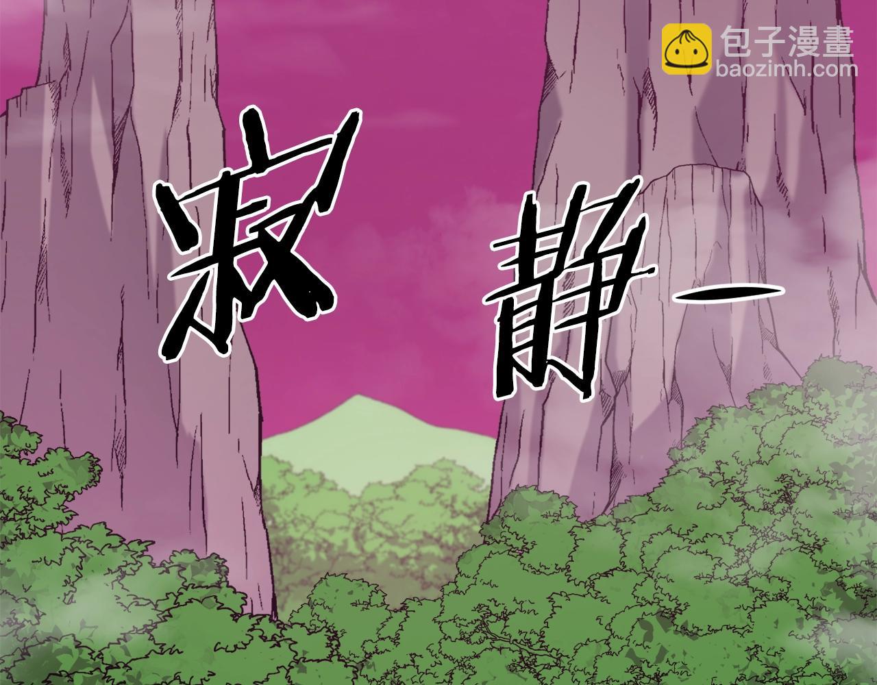 第83话 君主特性(1/5)-第83话