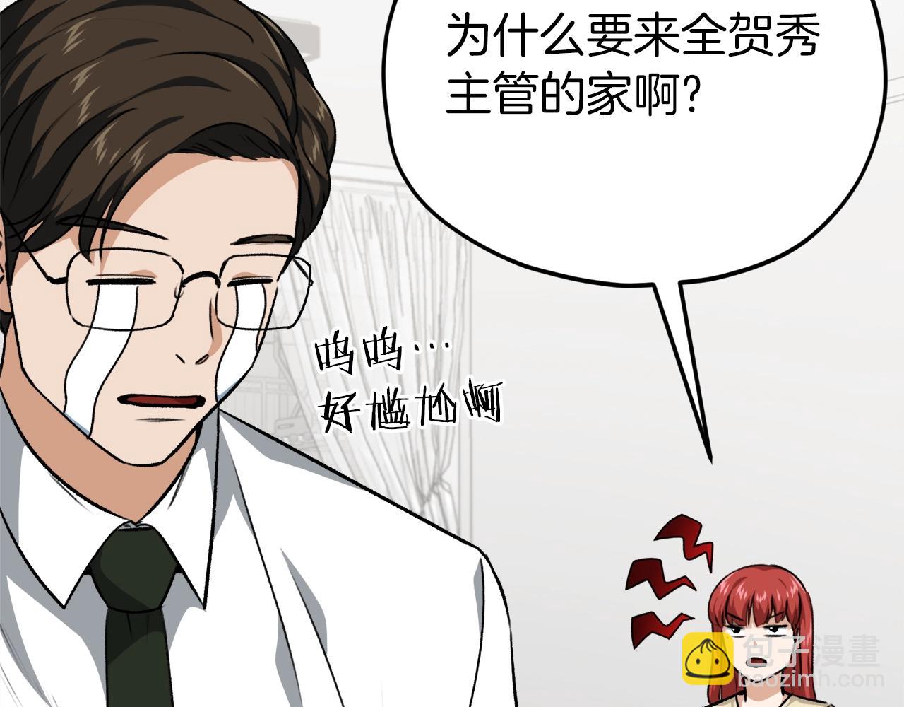 第85话 直播(1/5)-第85话
