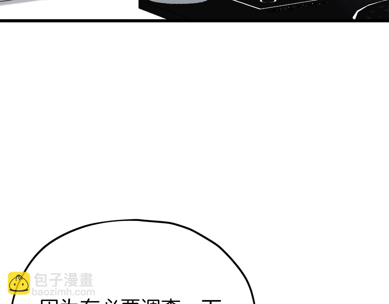 第85话 直播(1/5)-第85话