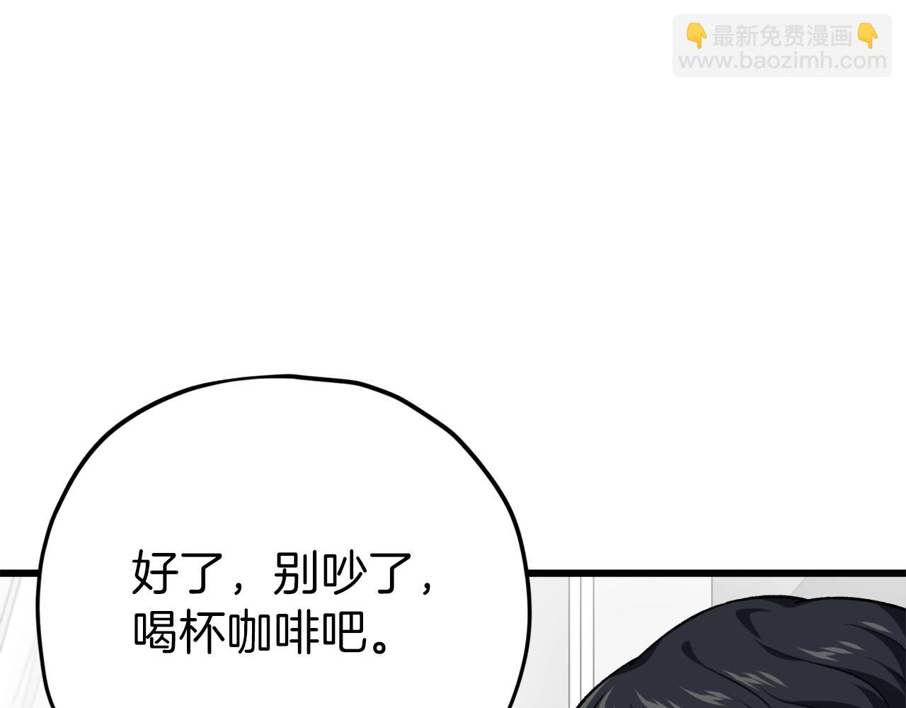 第85话 直播(1/5)-第85话