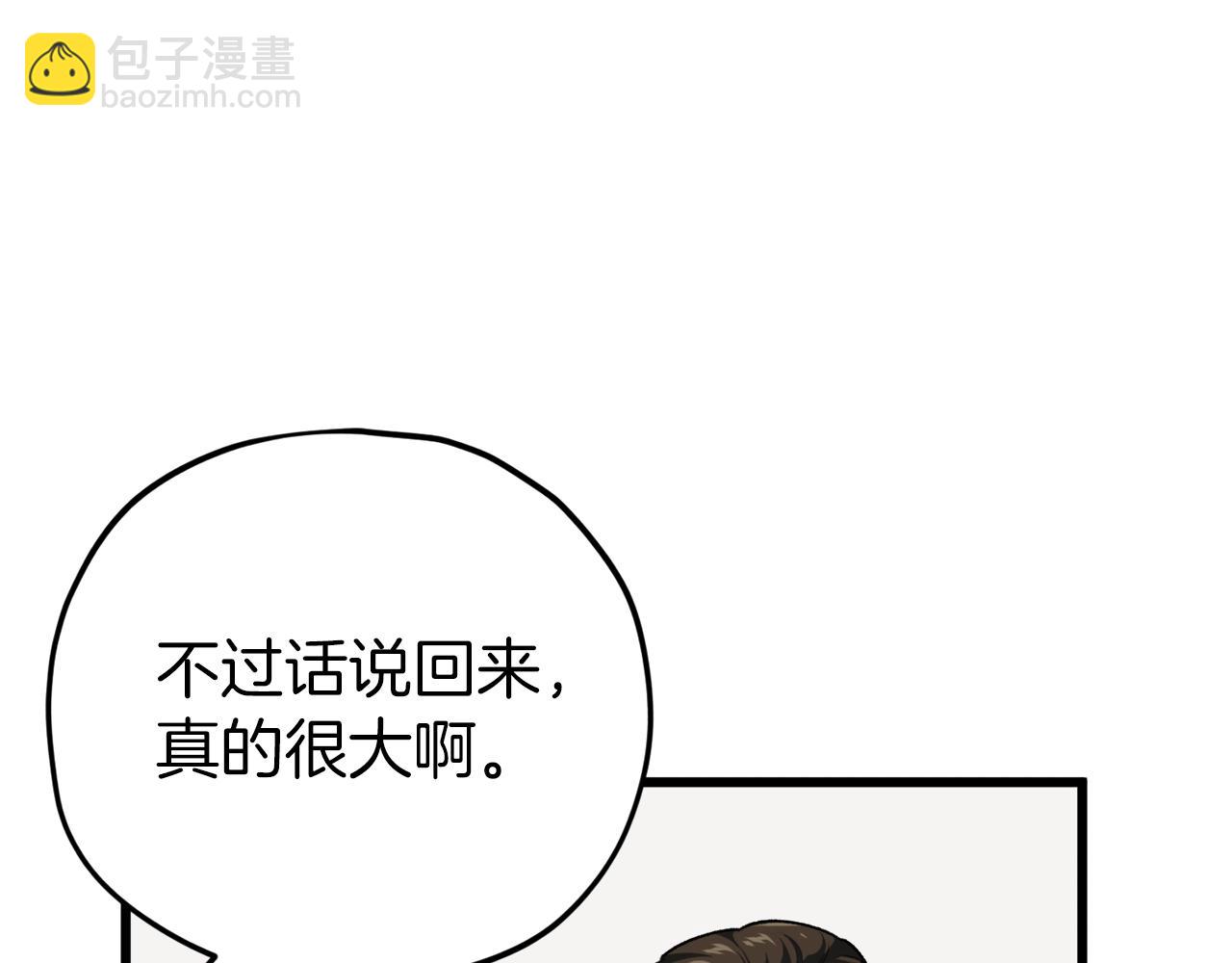 第85话 直播(1/5)-第85话