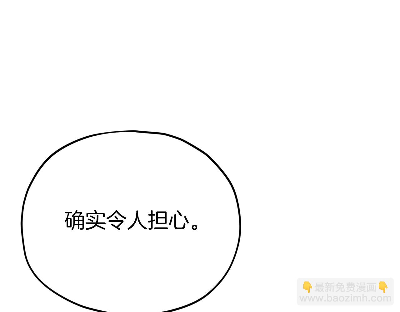 第85话 直播(1/5)-第85话
