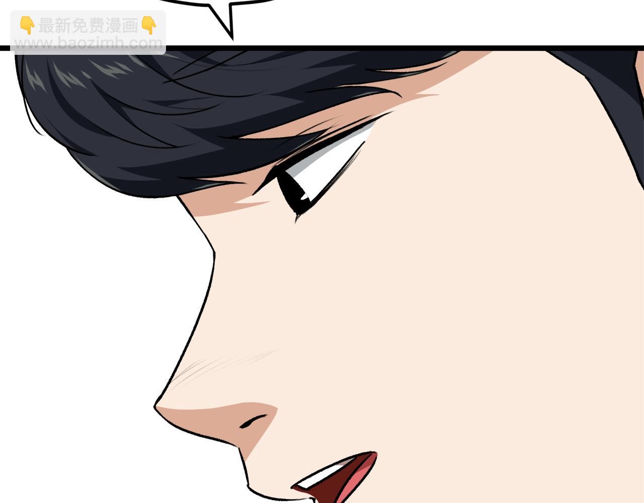 第85话 直播(1/5)-第85话