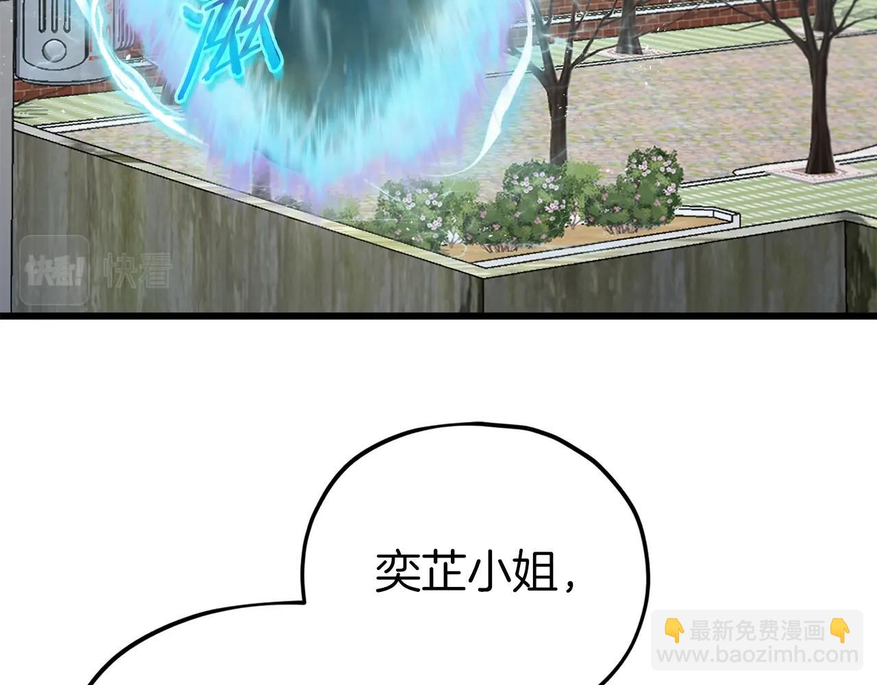 第85话 直播(1/5)-第85话