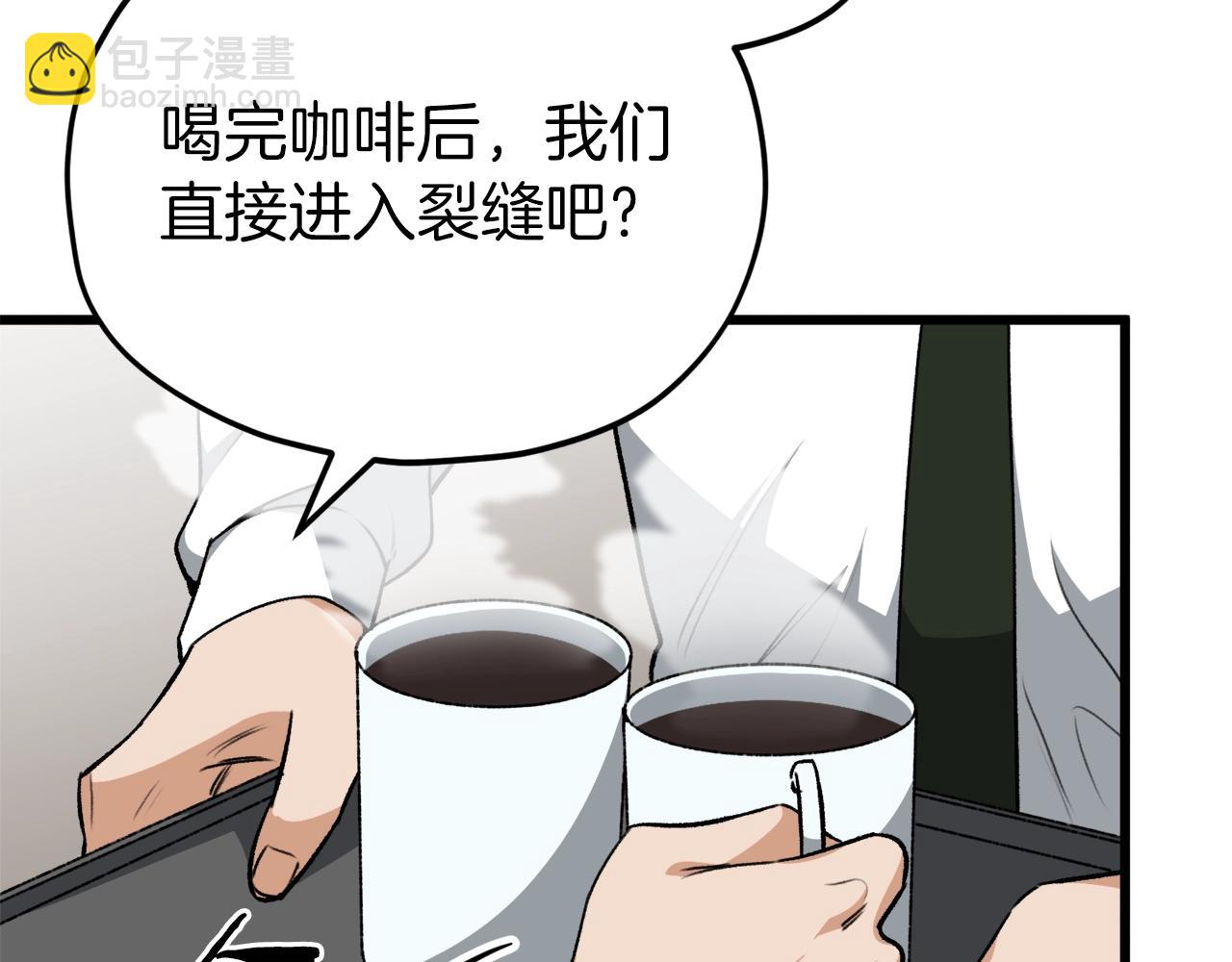 第85话 直播(1/5)-第85话