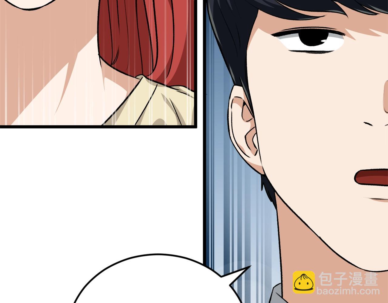 第85话 直播(1/5)-第85话