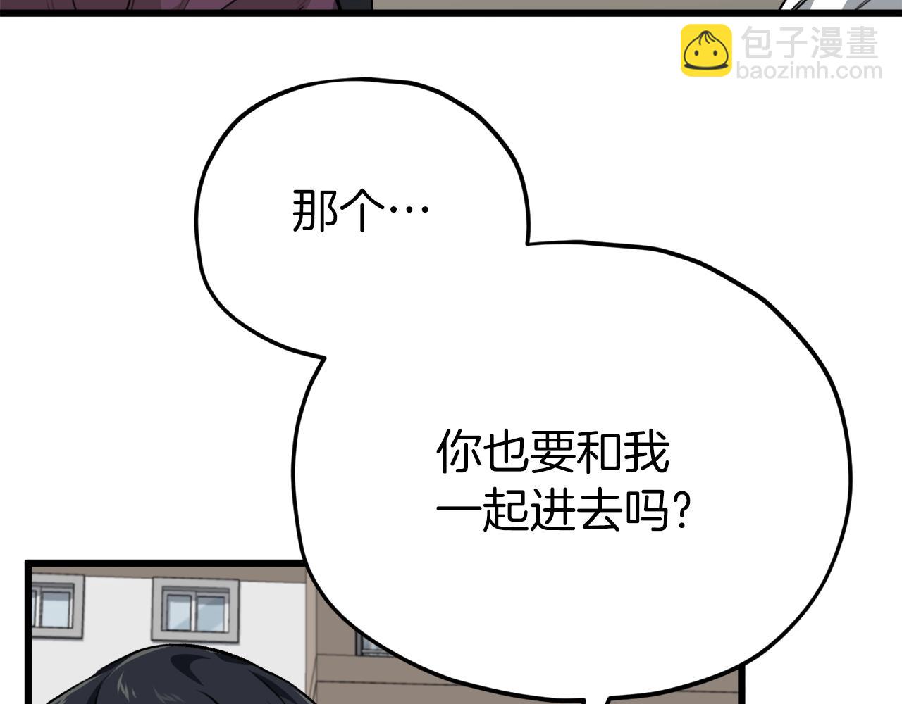 第85话 直播(1/5)-第85话
