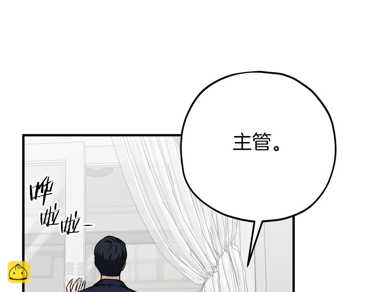 第85话 直播(1/5)-第85话