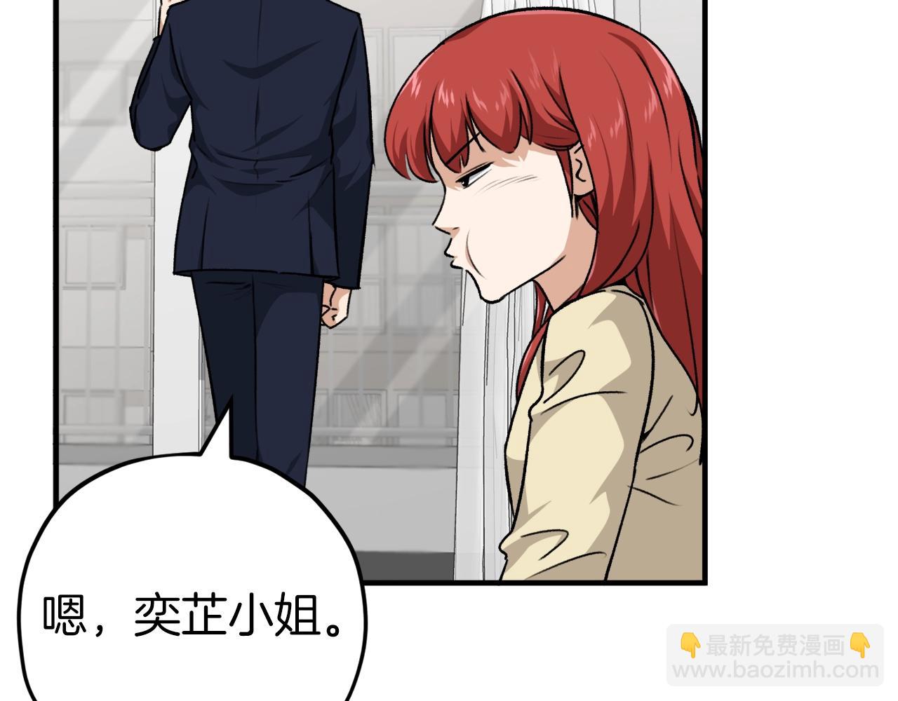 第85话 直播(1/5)-第85话