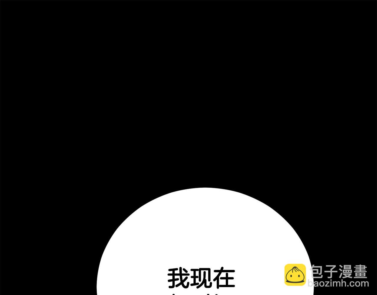 第87话 时间回溯(1/5)-第87话