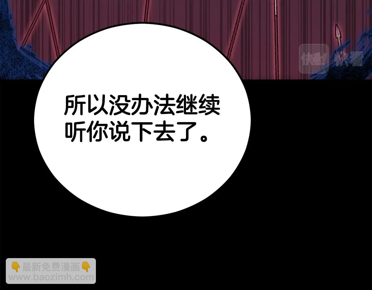 第87话 时间回溯(1/5)-第87话