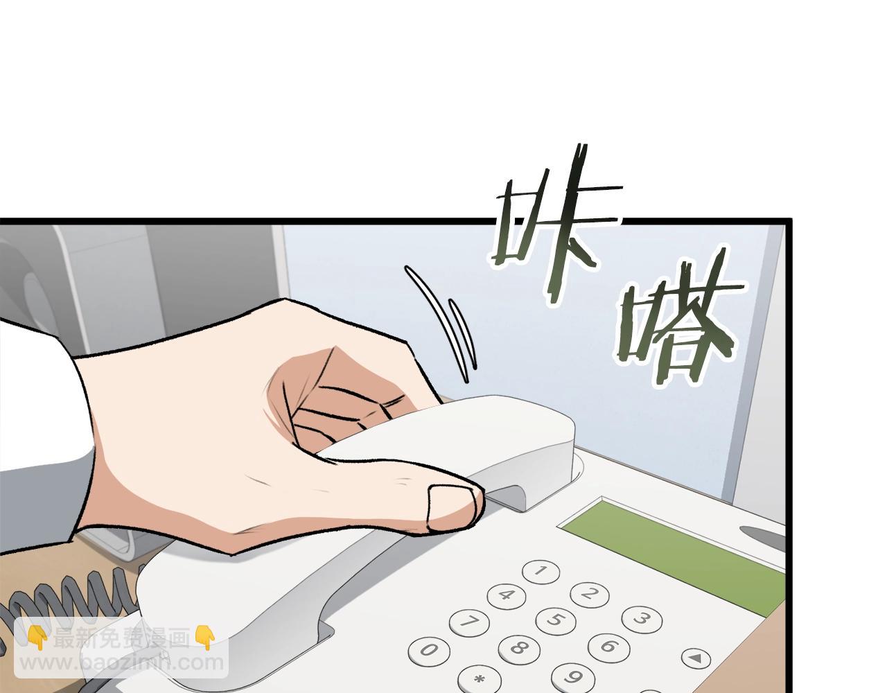 第89话 龙龙坐跑车(1/4)-第89话