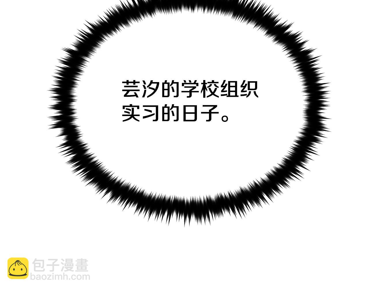第89话 龙龙坐跑车(1/4)-第89话