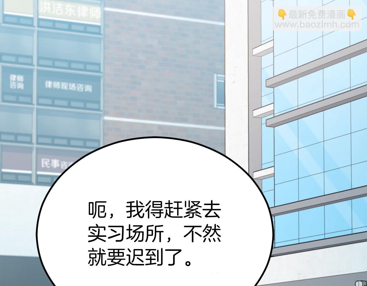 第89话 龙龙坐跑车(1/4)-第89话
