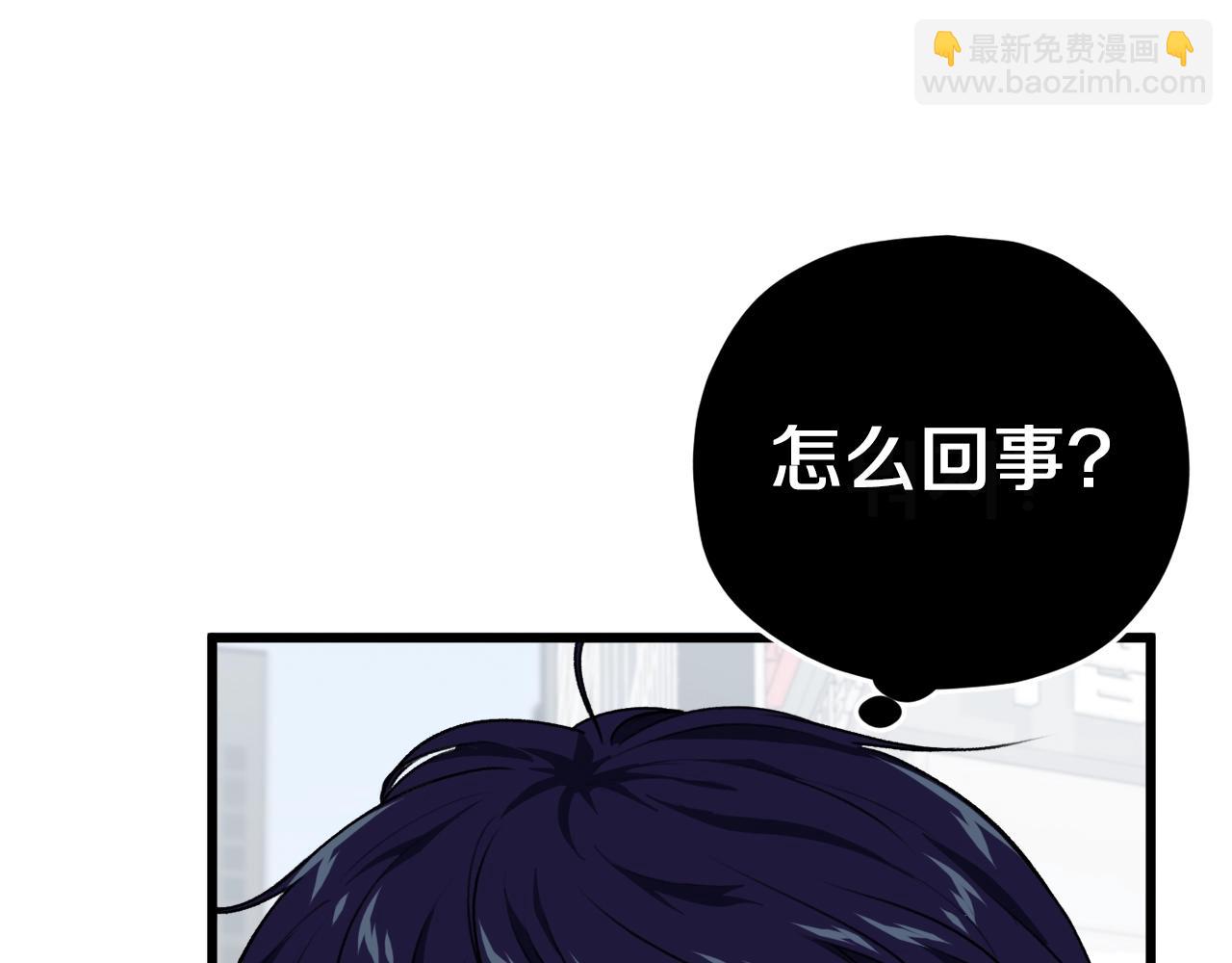 第89话 龙龙坐跑车(1/4)-第89话