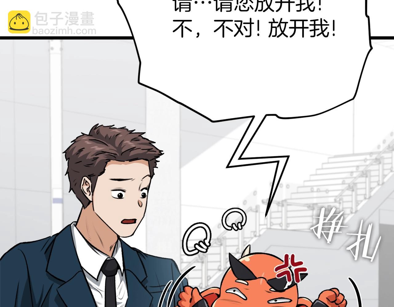 第89话 龙龙坐跑车(1/4)-第89话