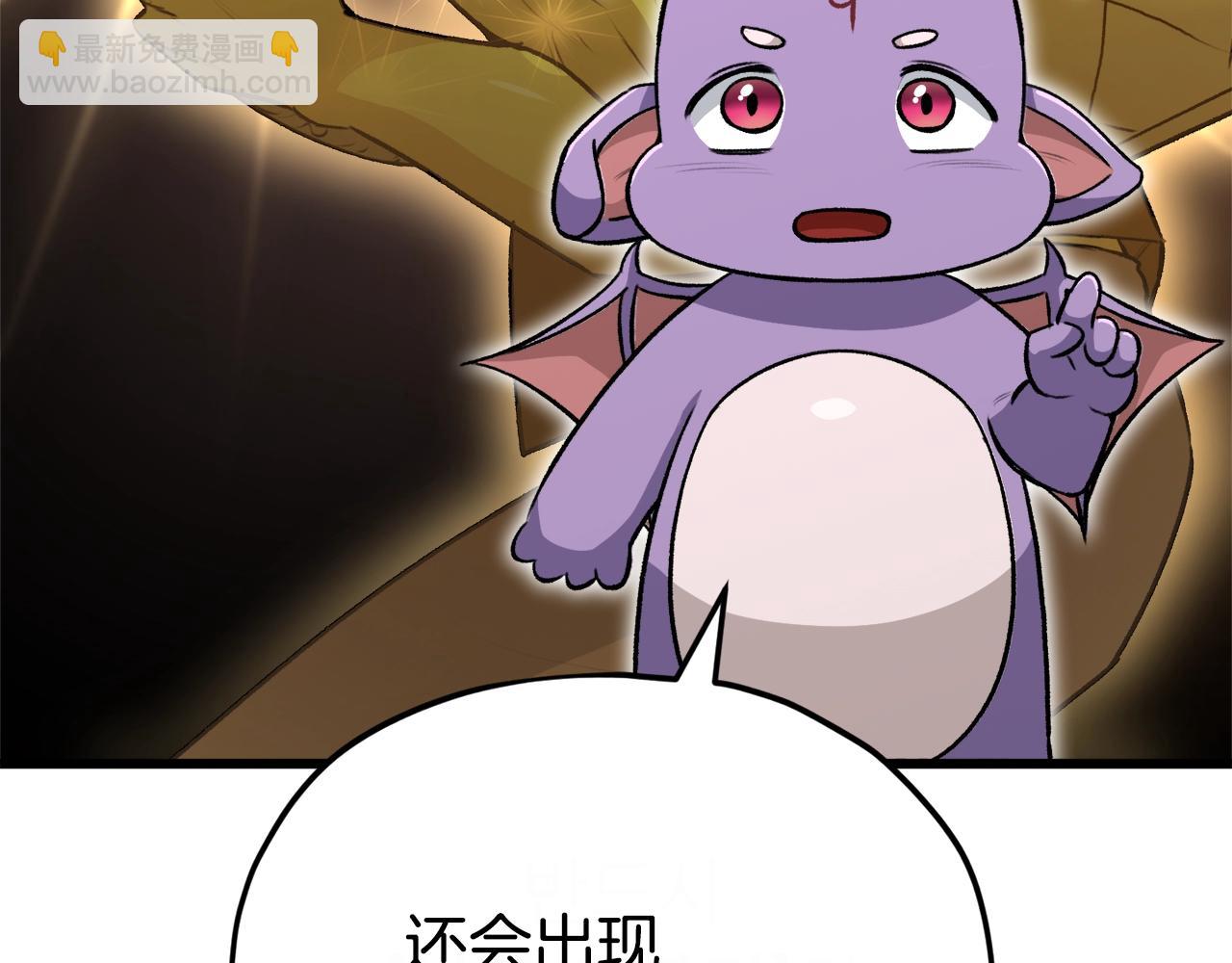 第91话 黄金哥布林(1/5)-第91话