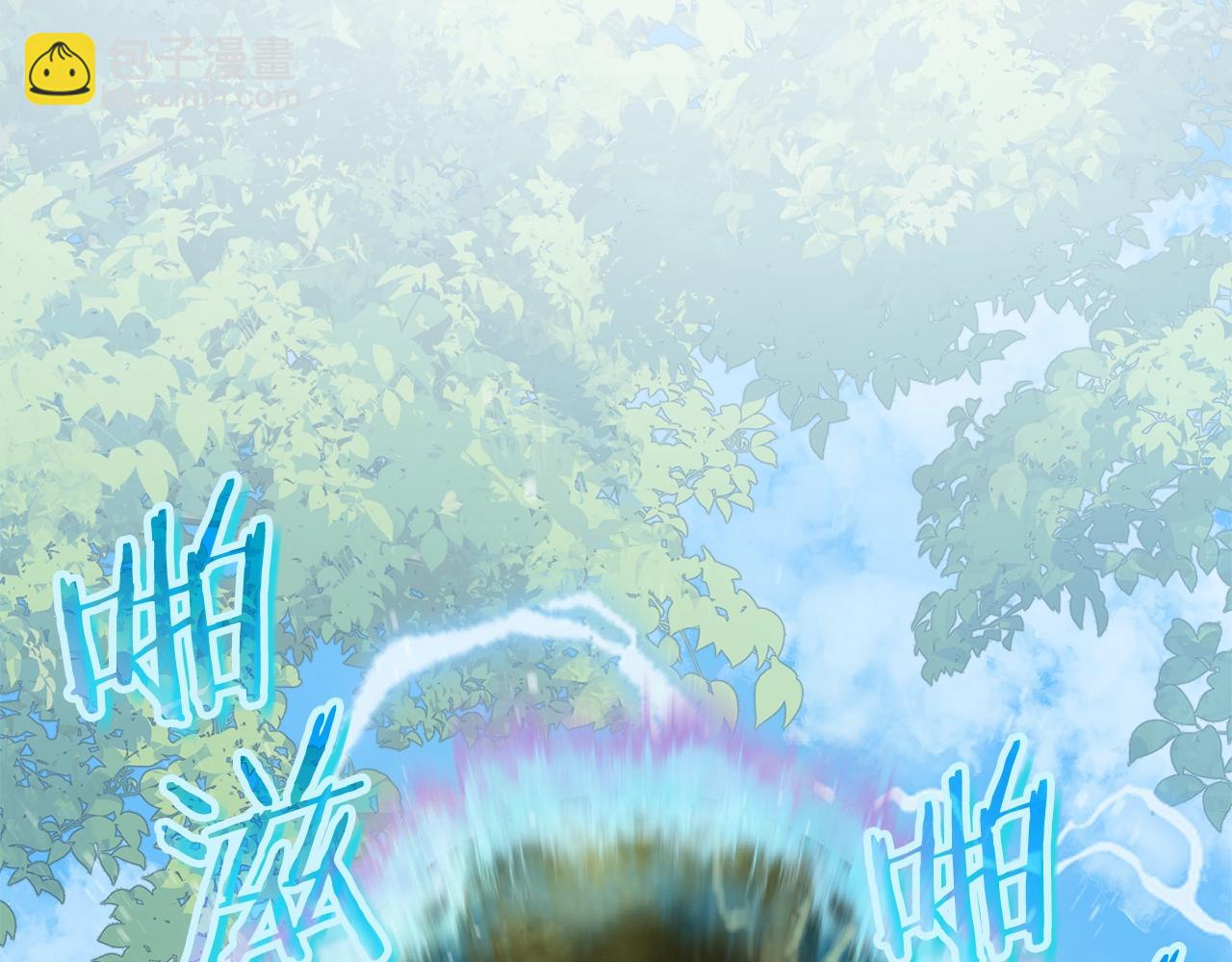 第91话 黄金哥布林(1/5)-第91话