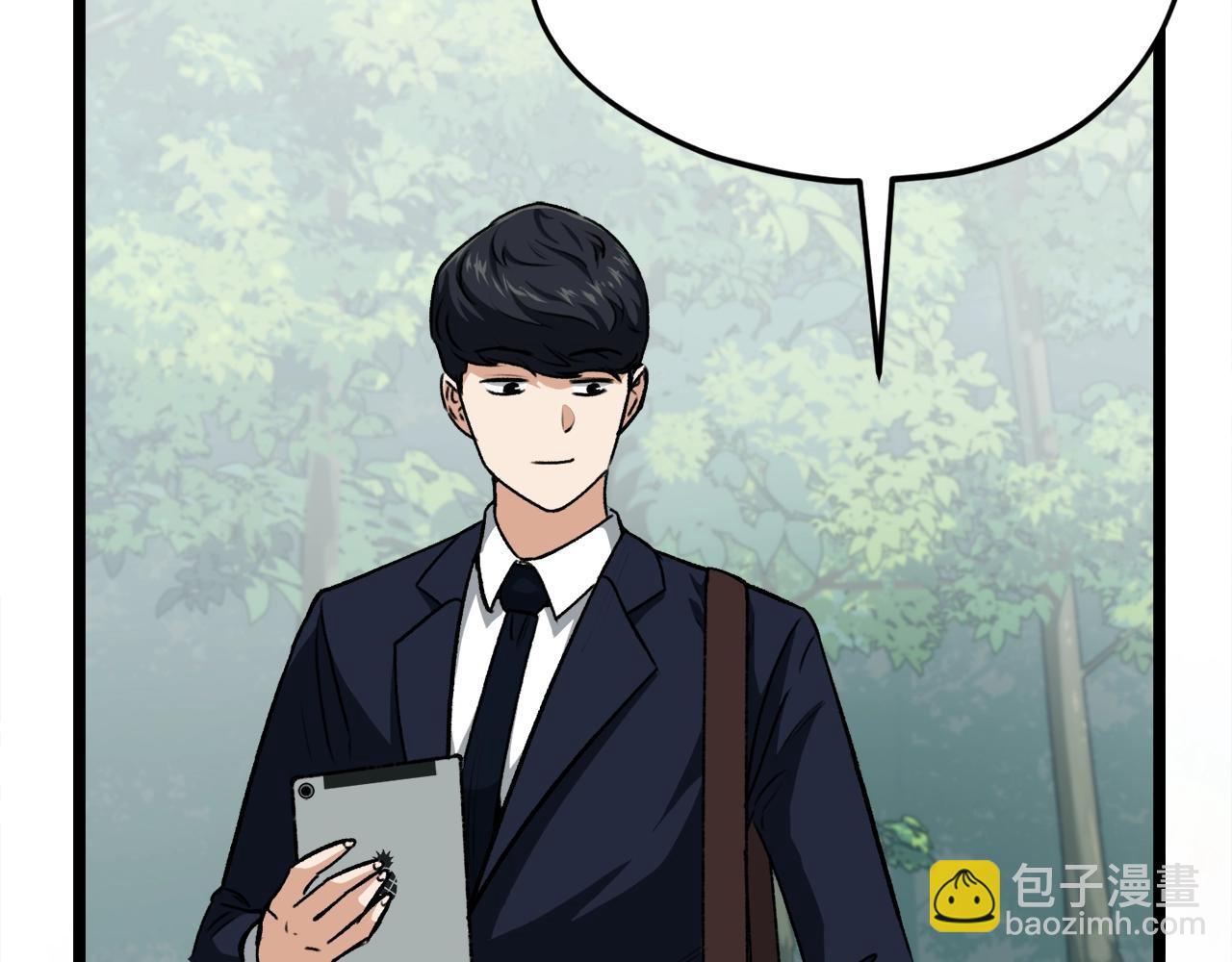 第91话 黄金哥布林(1/5)-第91话