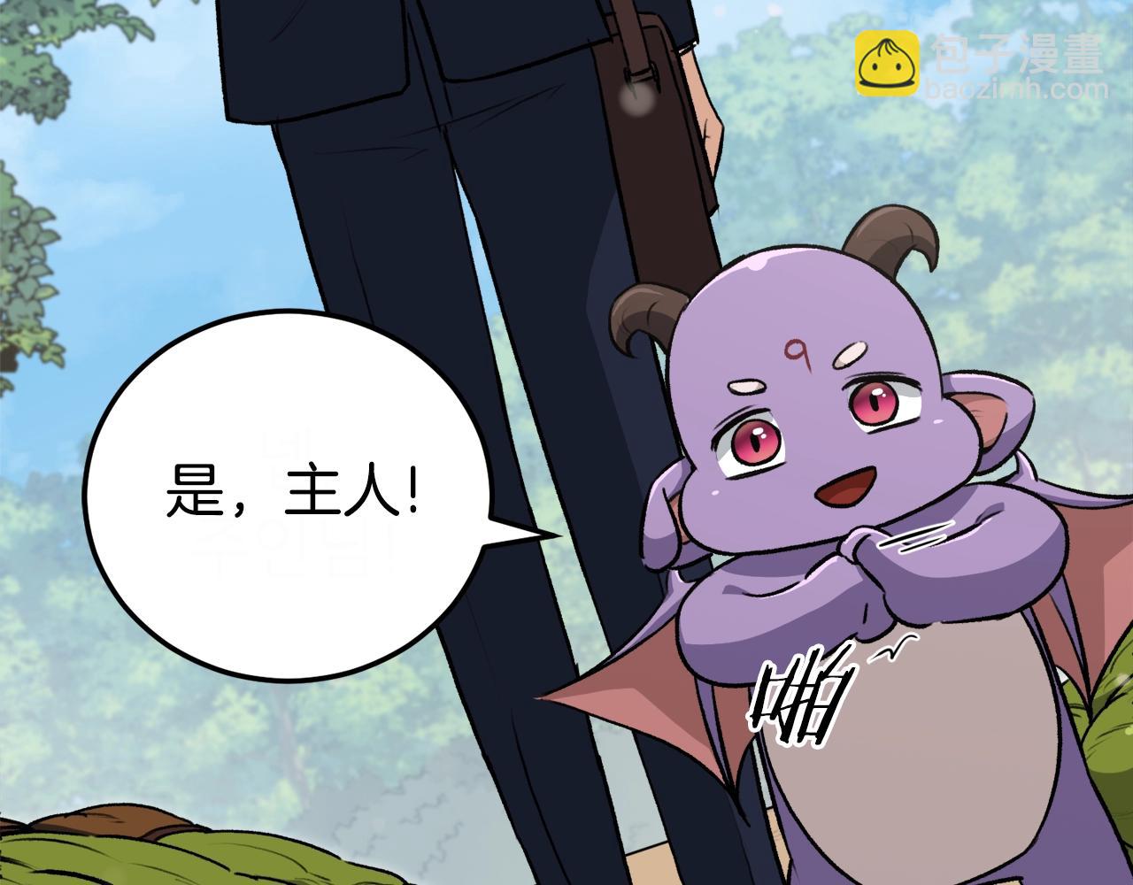 第91话 黄金哥布林(1/5)-第91话
