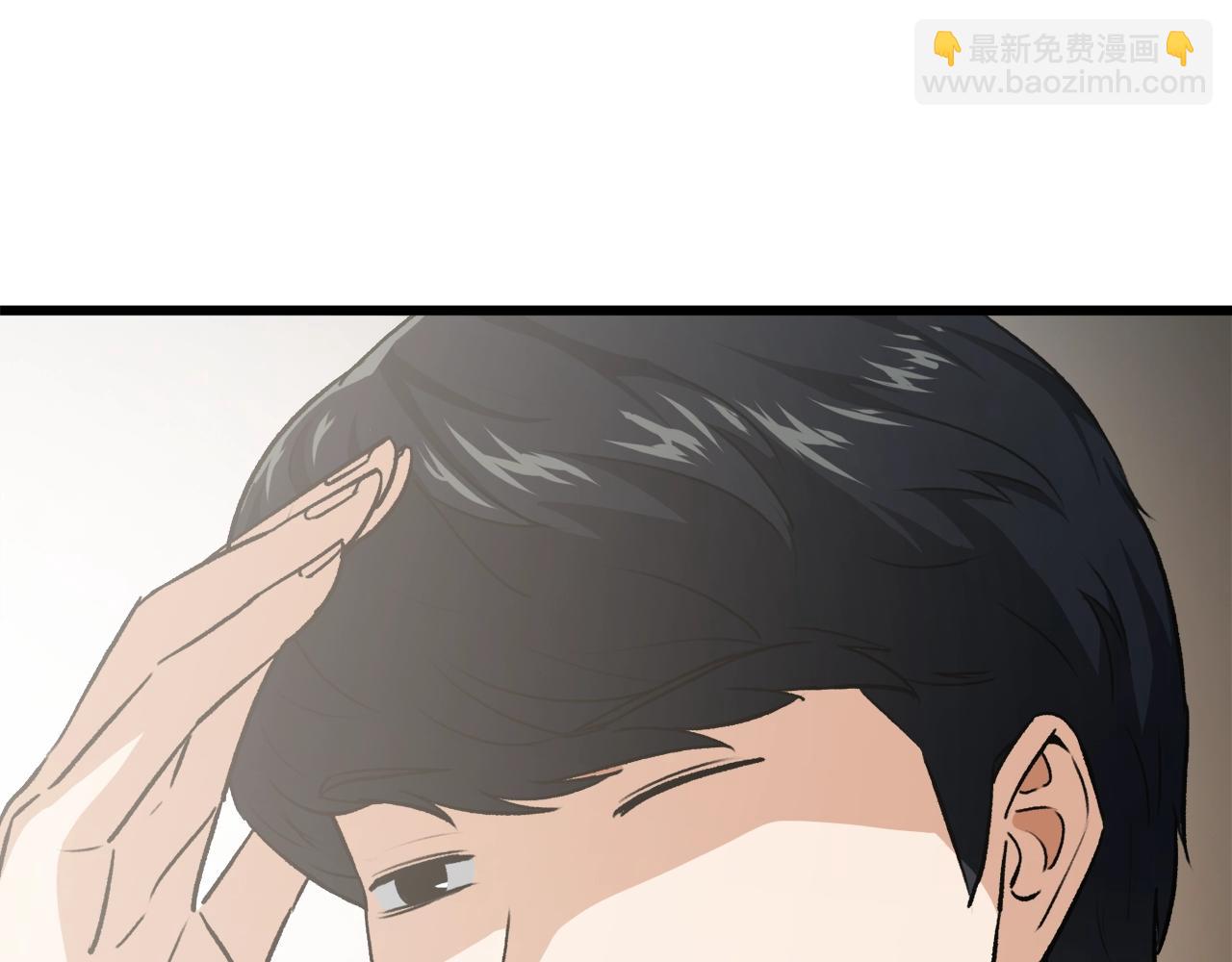 第91话 黄金哥布林(1/5)-第91话