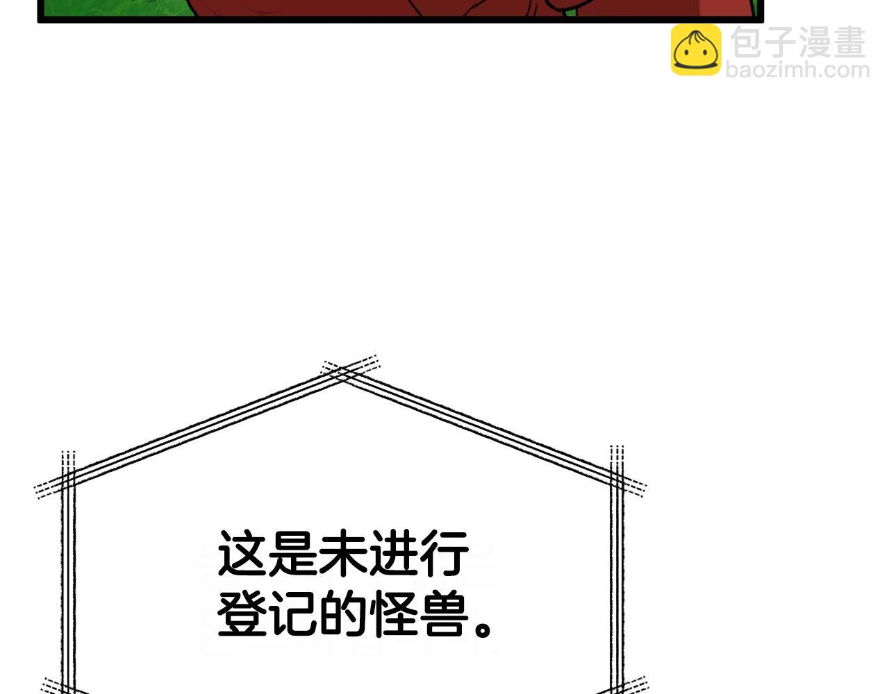 第91话 黄金哥布林(1/5)-第91话