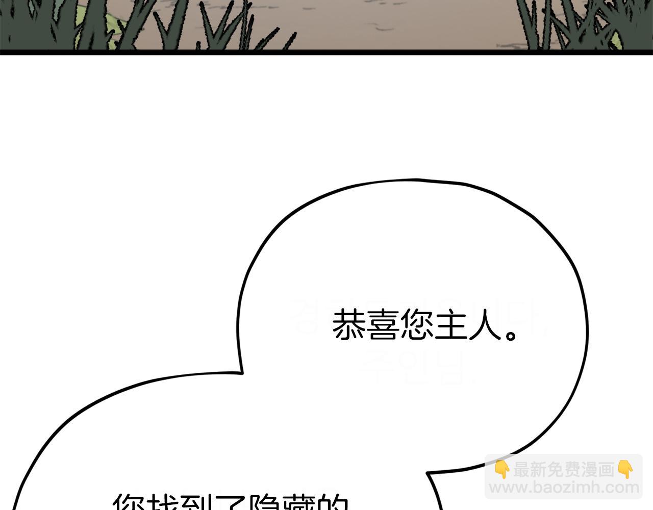 第91话 黄金哥布林(1/5)-第91话
