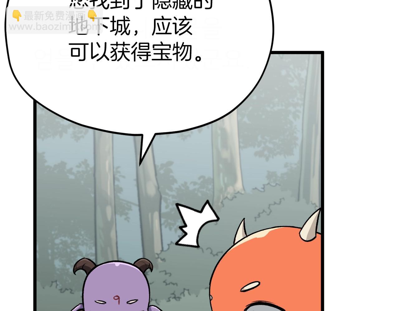第91话 黄金哥布林(1/5)-第91话
