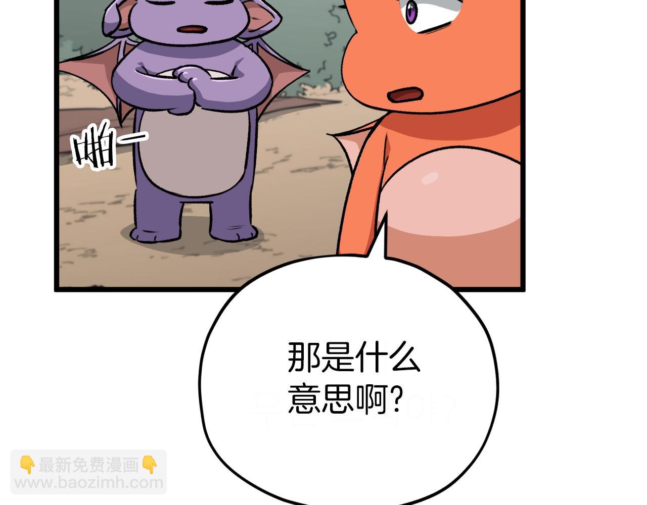 第91话 黄金哥布林(1/5)-第91话