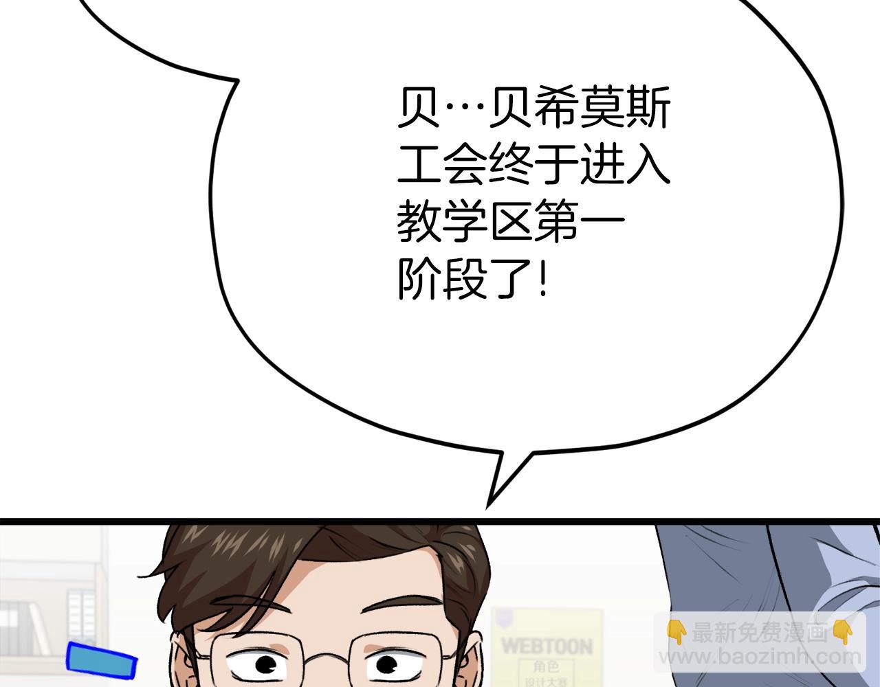93话 精灵之墓(1/5)-第93话