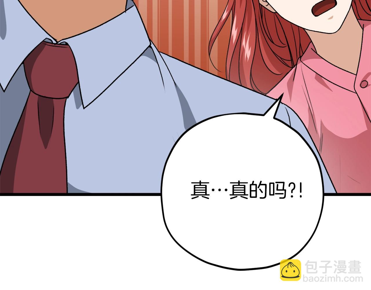 93话 精灵之墓(1/5)-第93话