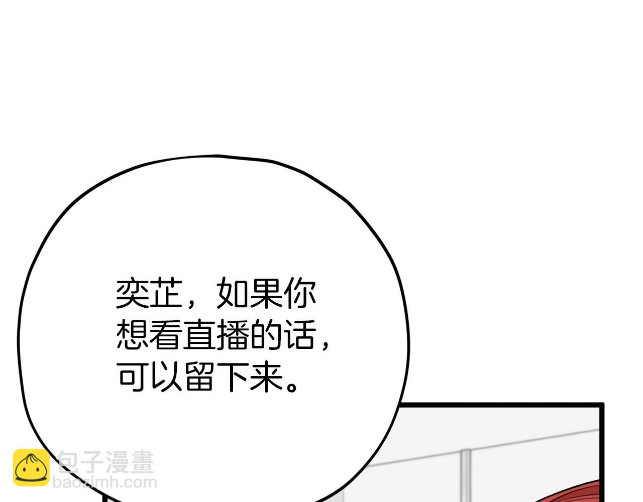 93话 精灵之墓(1/5)-第93话