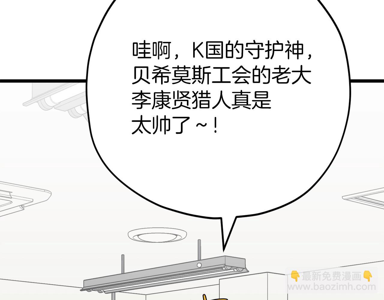 93话 精灵之墓(1/5)-第93话