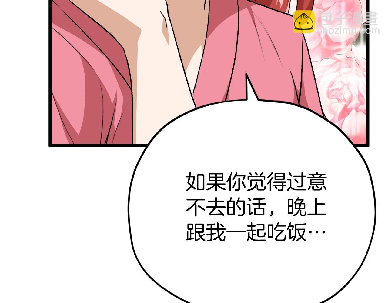 93话 精灵之墓(1/5)-第93话