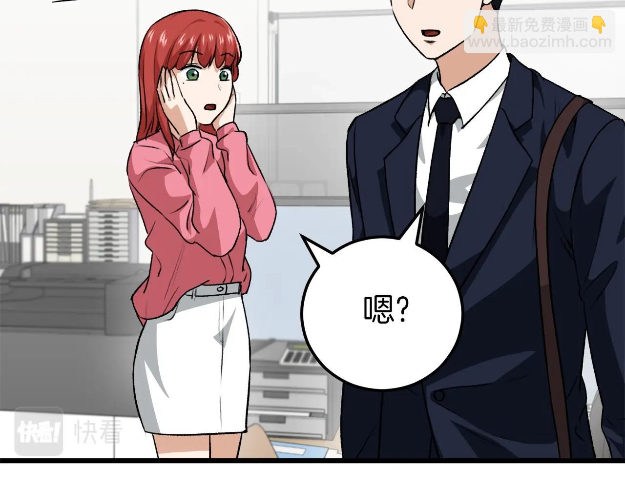 93话 精灵之墓(1/5)-第93话