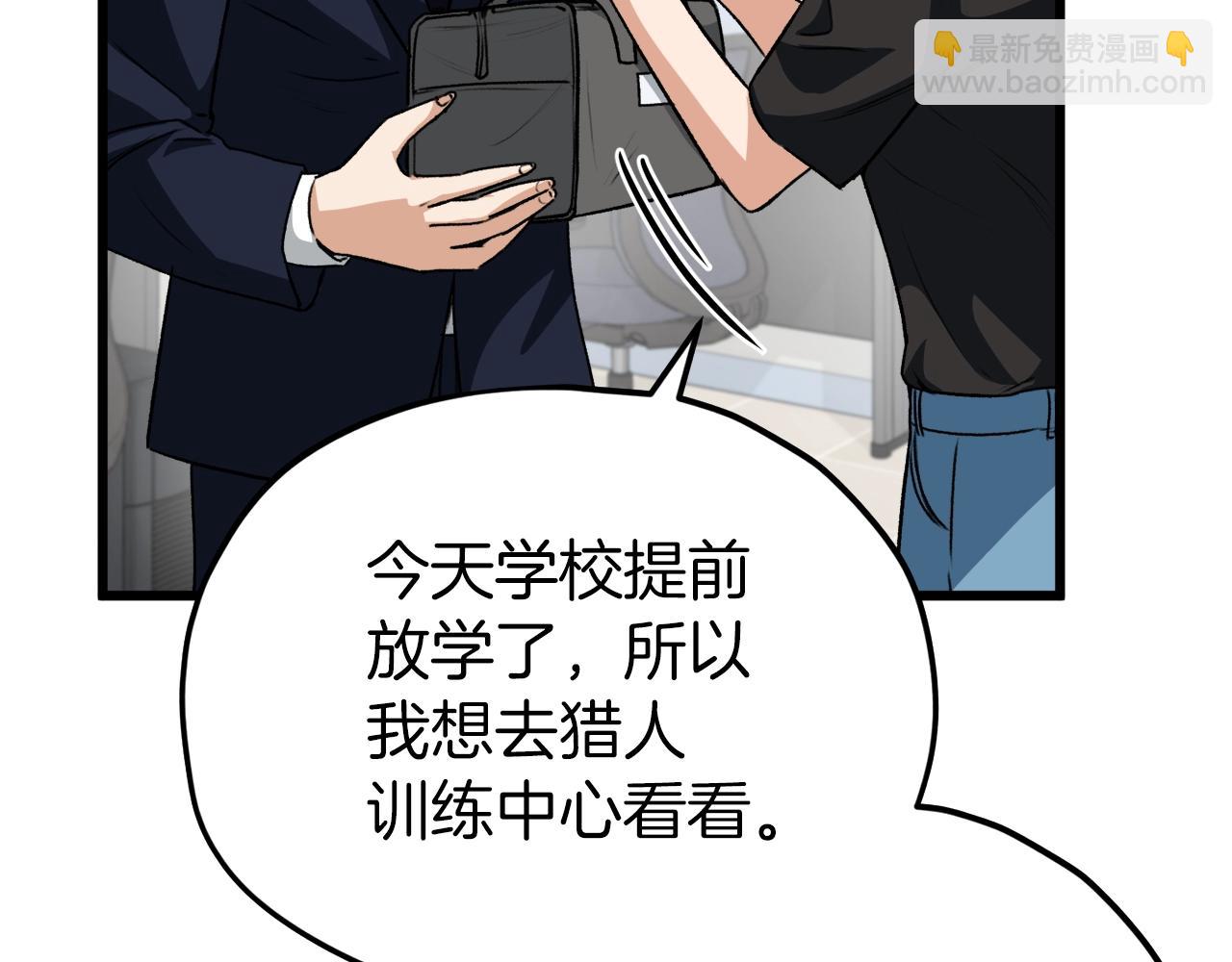 93话 精灵之墓(1/5)-第93话