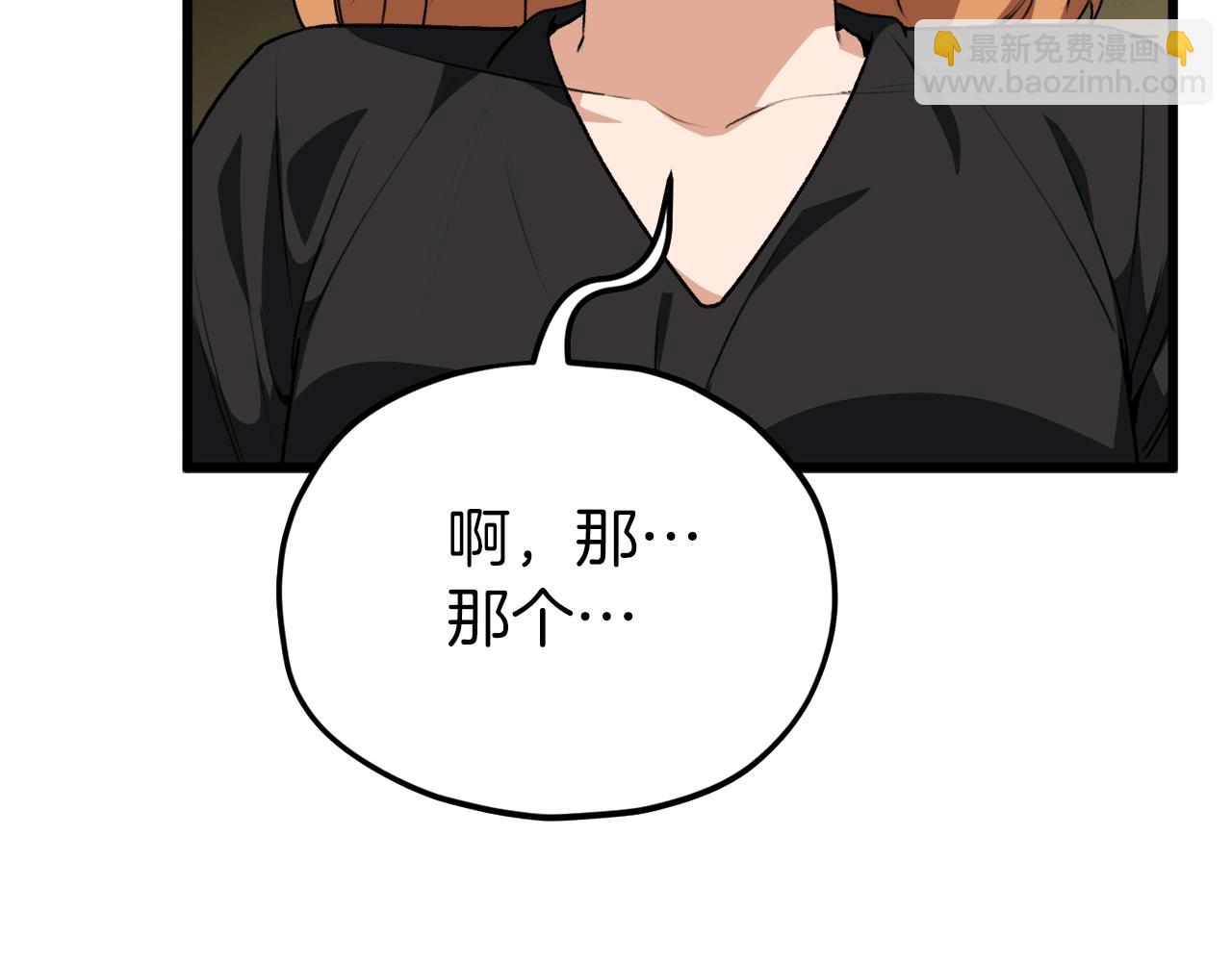 93话 精灵之墓(1/5)-第93话