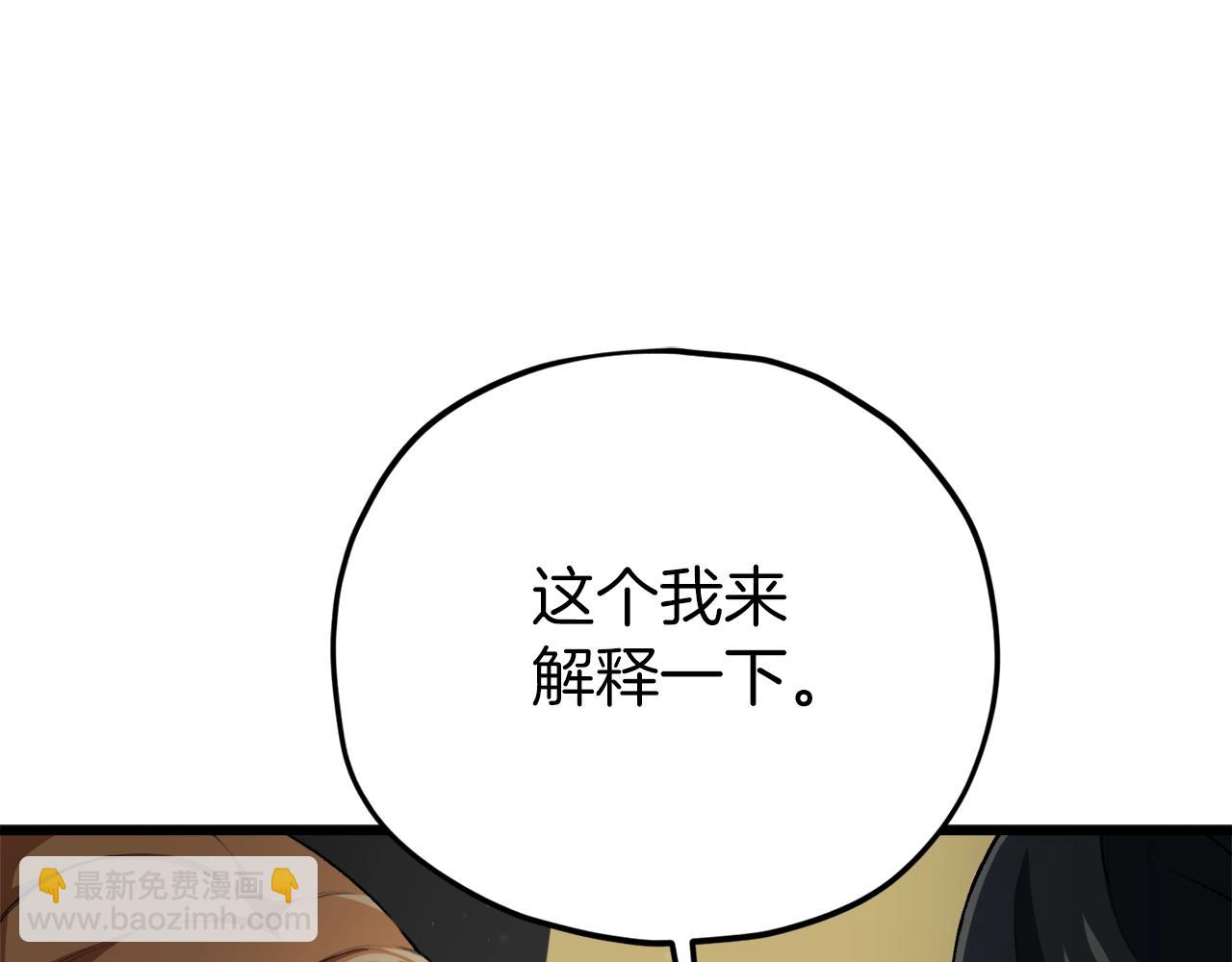 93话 精灵之墓(1/5)-第93话