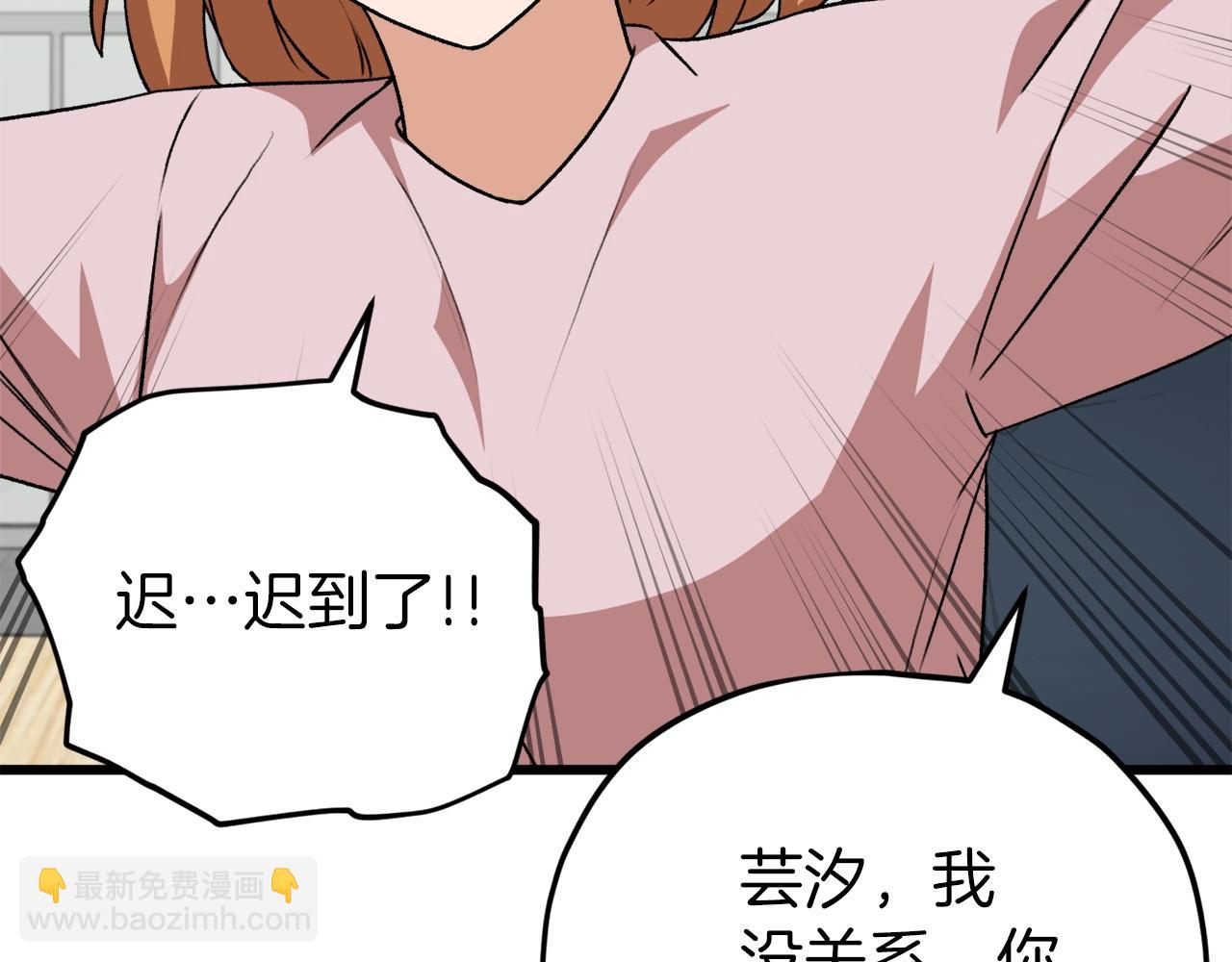 93话 精灵之墓(1/5)-第93话