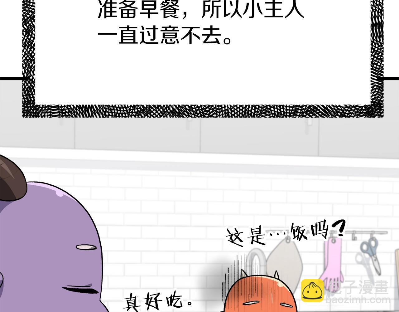 93话 精灵之墓(1/5)-第93话