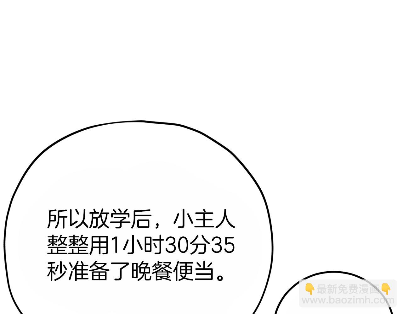 93话 精灵之墓(1/5)-第93话