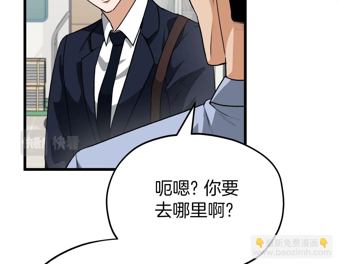 93话 精灵之墓(1/5)-第93话