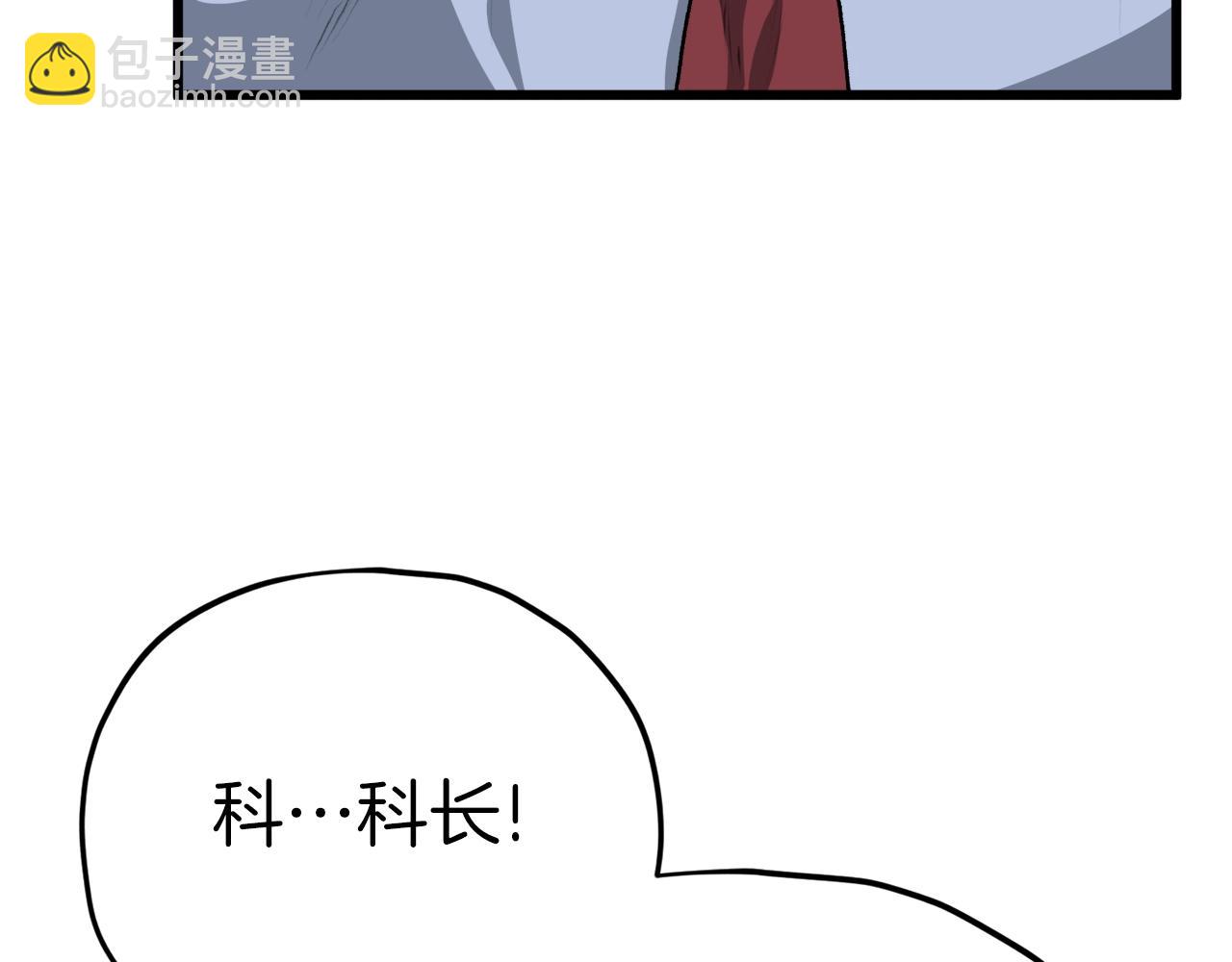 93话 精灵之墓(1/5)-第93话