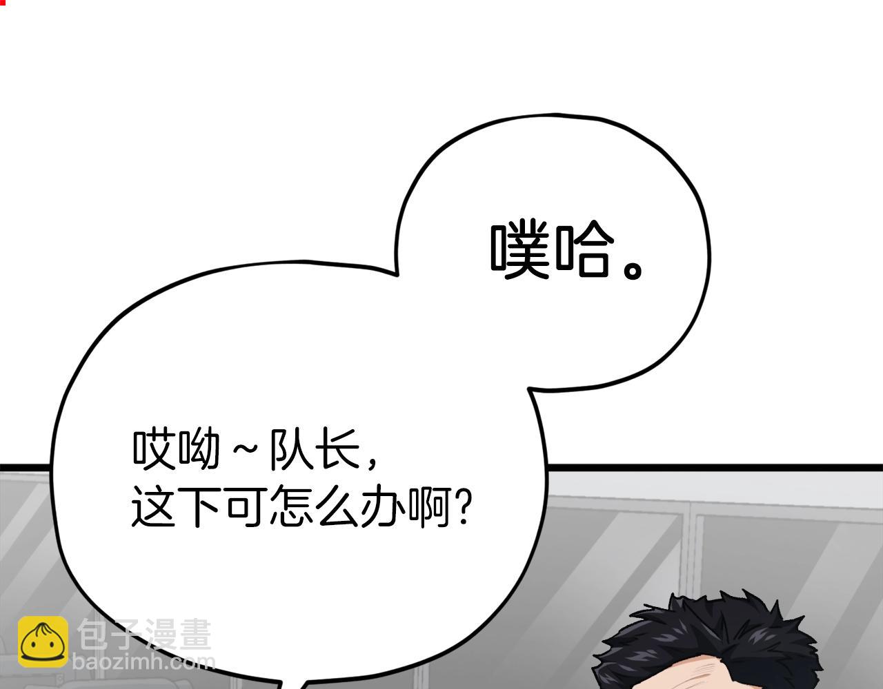 第95话 8000岁的小龙龙(1/4)-第95话